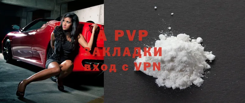 даркнет сайт  Кунгур  Alpha PVP мука 