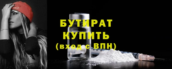 COCAINE Верхний Тагил