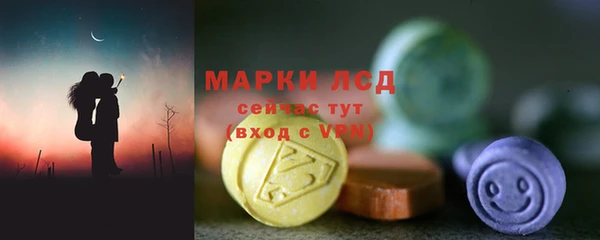 MDMA Верея