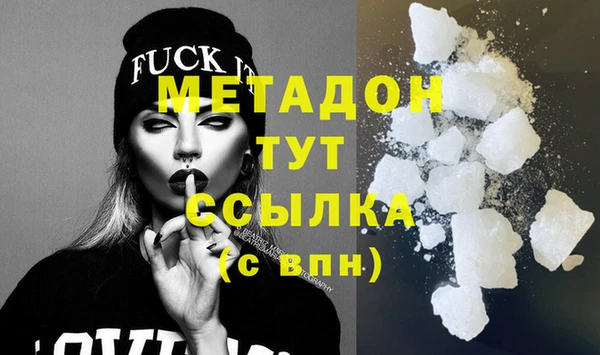 COCAINE Верхний Тагил